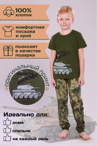 Пижама 44010 детская - хаки камуфляж (Н)