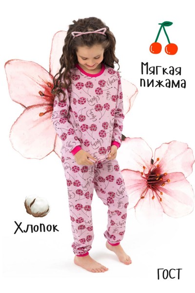 Пижама Вишенка детская - розовый (Н)