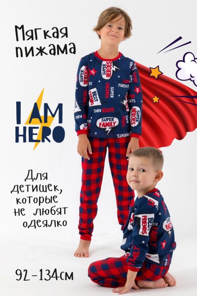 Пижама СуперГерой детская - синий (Н)