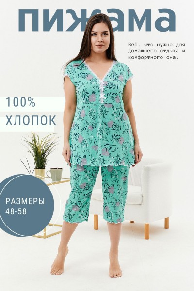 Пижама 42280 - зеленый (Н)