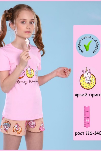 Пижама для девочки Единороги арт.ПД-009-043 - розово-бежевый (Н)