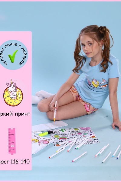 Пижама для девочки Единороги арт.ПД-009-043 - голубой-бежевый (Н)