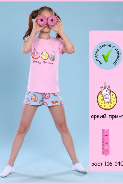 Пижама для девочки Единороги арт.ПД-009-043 - св.розовый-голубой (Н)