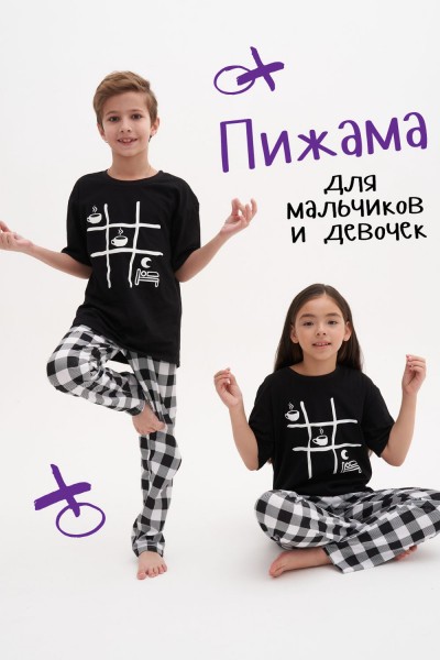 Пижама Крестики-Нолики детская - черный (Н)
