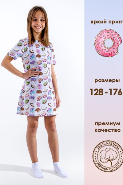 Детская ночная сорочка ПД-020-054 - серый-пончики (Н)