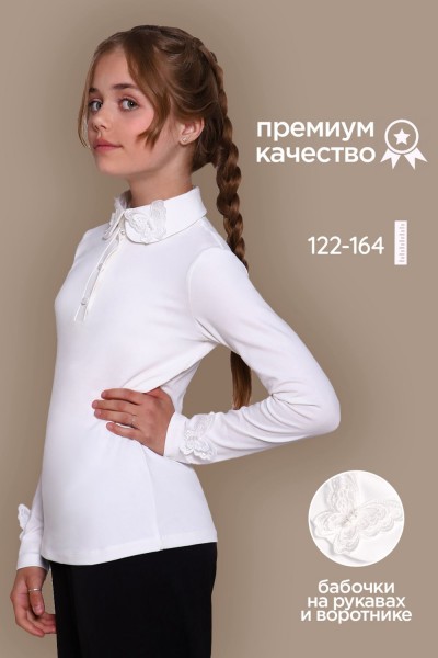 Блузка для девочки Севиль 13284 - крем (Н)