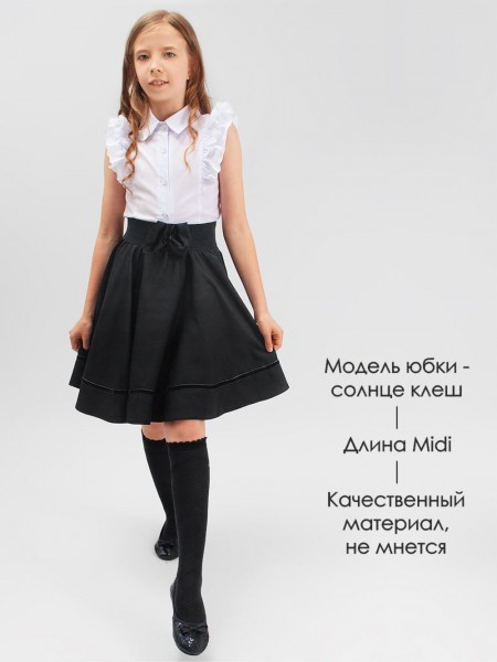 Юбка для девочки с бархатной окантовкой SP0112 - черный (Н)