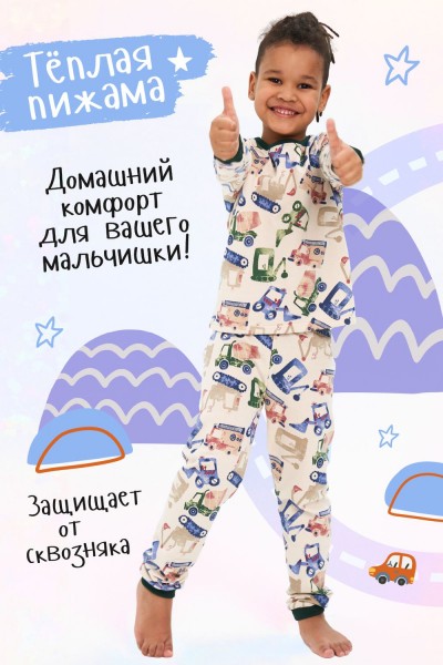 Спецтехника детская пижама теплая - бежевый (Н)