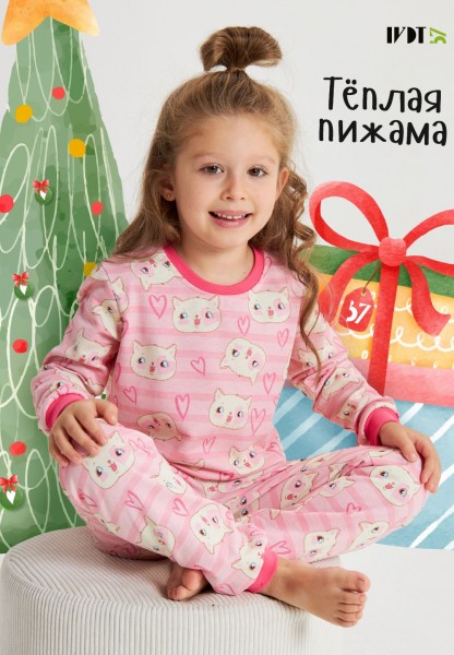 Детская пижама теплая Зефирка - розовый (Н)