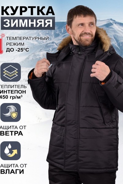 Куртка зимняя мужская с капюшоном, мех - темно серый (Н)