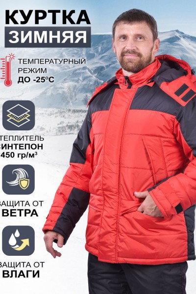 Куртка мужская зимняя с капюшоном - красный (Н)