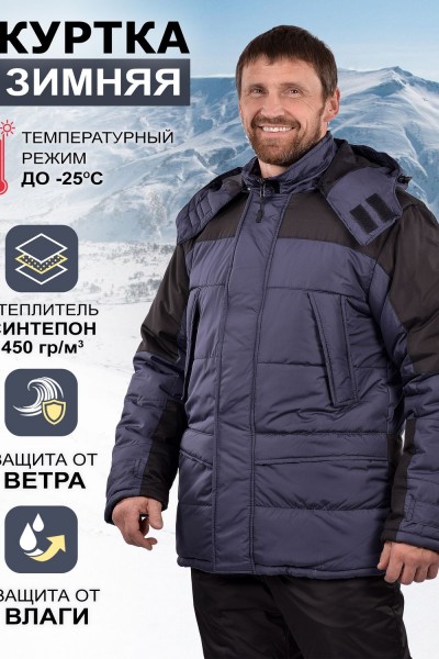 Куртка мужская зимняя с капюшоном - синий (Н)