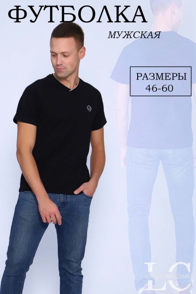футболка мужская 86081 - черный (Н)